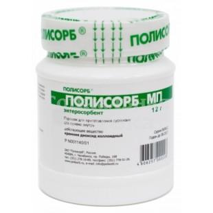 Полисорб МП банка 12г