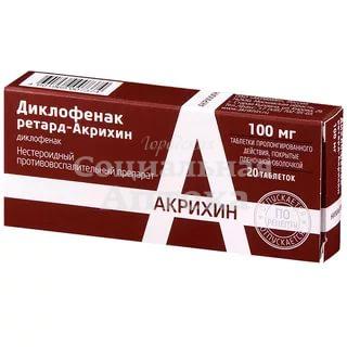 Диклофенак-Акрихин табл п/о ретард 100мг №20