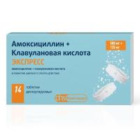 Амоксициллин+клавул.к-та Экспресс табл дисп 500+125мг №14