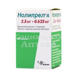 Нолипрел А табл п/о 0,625мг+2,5мг №30