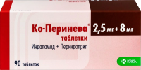 Ко-Перинева табл 2,5мг+8мг №90