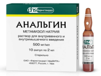 Анальгин амп 50% 2мл №10