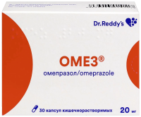 Омез капс 20мг №30