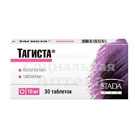 Тагиста табл 16мг №30