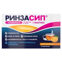 Ринзасип с вит.С пор д/приг р-ра внутрь №5 апельсин