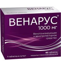 Венарус табл п/о 1000мг №60