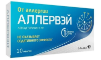 Аллервэй табл п/о 5мг №10