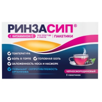 Ринзасип с вит.С пор д/приг р-ра внутрь №5 смородина