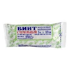 Бинт стер 5*10