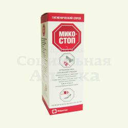 Микостоп спрей д/ног 150мл