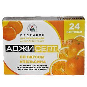 Аджисепт пастилки №24 (апельсин)