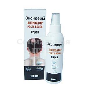 Эксидерм 200мл (д/роста волос)