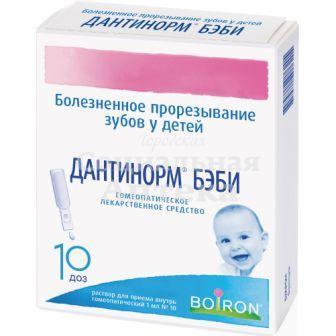 Дантинорм Бэби р-р 1мл саше №10
