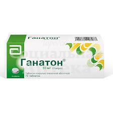 Ганатон табл п/о 50мг №70