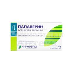 Папаверина г/х супп рект 20мг №10
