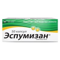 Эспумизан капс 40мг №50