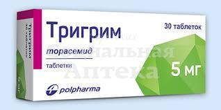 Тригрим табл 5мг №30