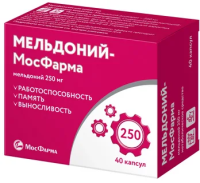Мельдоний капс 250мг №40