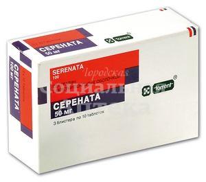 Серената табл п/о 50мг №30