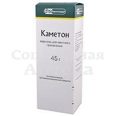 Каметон аэрозоль 45г