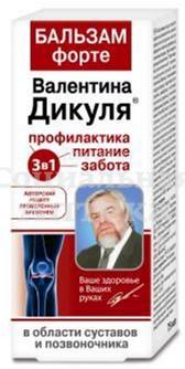 Валентина Дикуля бальзам Форте 75мл