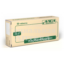 Карбамазепин табл 200мг №50