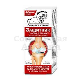 Лошадиное здоровье бальзам-реноватор д/тела конц. 200 мл