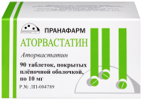 Аторвастатин табл п/о 10мг №90