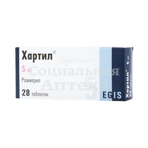 Хартил табл 5мг №28