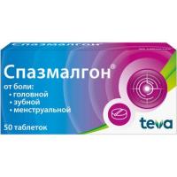 Спазмалгон табл №50