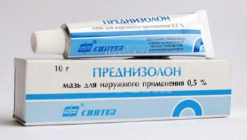 Преднизолон мазь 0,5% 10г
