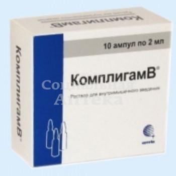 КомплигамВ амп 2мл №10