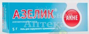 Азелик гель 15% 5г