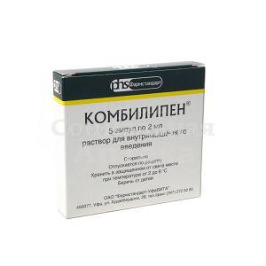 Комбилипен амп 2мл №5
