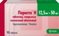 Лориста Н табл п/о 12,5мг+50мг №90