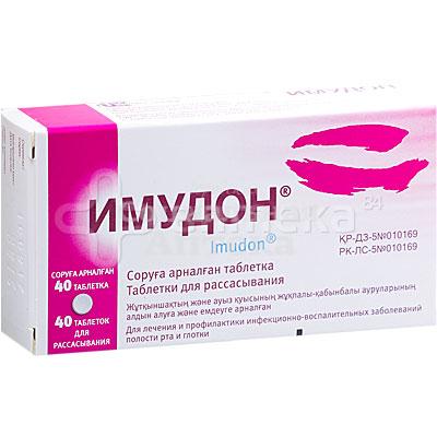 Имудон табл №40