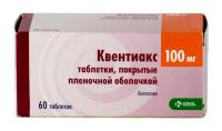 Квентиакс табл п/о 100мг №60