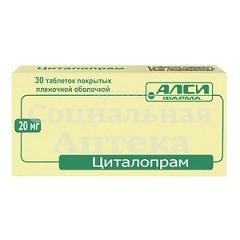 Циталопрам табл п/о 20мг №30