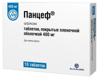 Панцеф табл п/о 400мг №10