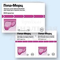 Гепа-Мерц гран. 5г №10