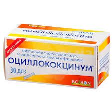 Оциллококцинум гран гомеоп 1г/1доза №30