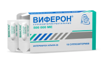 Виферон-2 супп рект 500тысМЕ №10