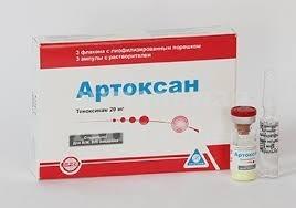 Артоксан лиоф 20мг флак №3 + р-ль амп №3