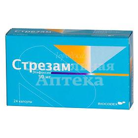 Стрезам капс 50мг №24