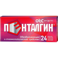 Пенталгин табл п/о №24