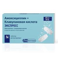 Амоксициллин+клавул.к-та Экспресс табл дисп 875+125мг №14