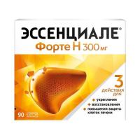 Эссенциале форте Н капс 300мг №90