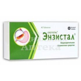Энзистал табл п/о №40
