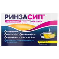Ринзасип с вит.С пор д/приг р-ра внутрь №5 лимон
