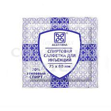Салфетки спиртовые д/ин. стер. 75х80 мм №10